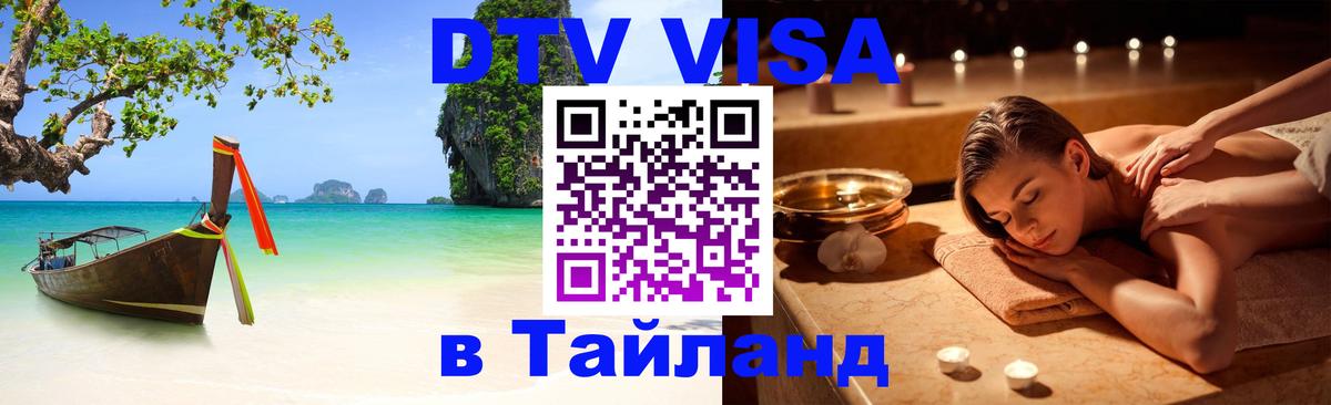 Оформление DTV визы под ключ: стоимость и тарифы, только загранпаспорт - Кишинёв 